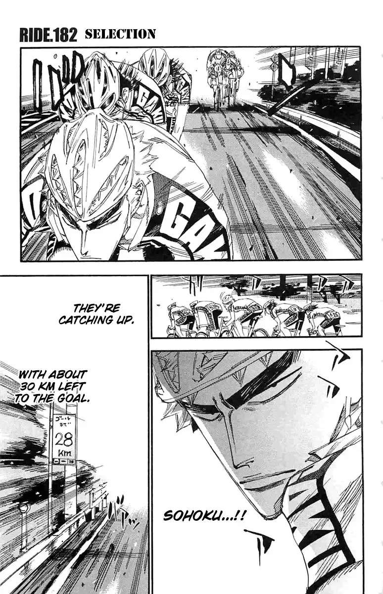 Yowamushi Pedal Chapter 182 2